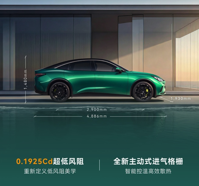 极狐全新阿尔法S5官宣3月18日正式上市 预售11.28万元起